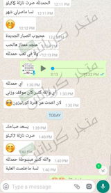 تم إضافتها من الموقع review photo