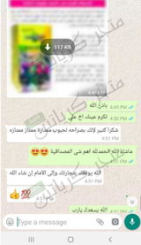 تم إضافتها من الموقع review photo