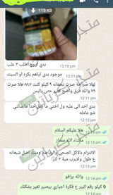 تم إضافتها من الموقع review photo