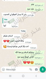 تم إضافتها من الموقع review photo