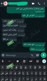 تم إضافتها من الموقع review photo