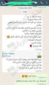تم إضافتها من الموقع review photo