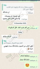 تم إضافتها من الموقع review photo