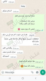 تم إضافتها من الموقع review photo