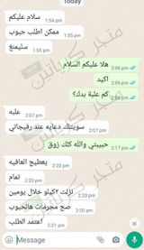 تم إضافتها من الموقع review photo