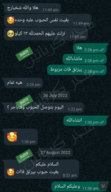 تم إضافتها من الموقع review photo