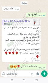 تم إضافتها من الموقع review photo