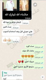 تم إضافتها من الموقع review photo