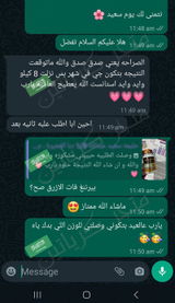 تم إضافتها من الموقع review photo