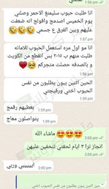تم إضافتها من الموقع review photo