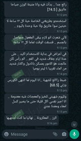 تم إضافتها من الموقع review photo