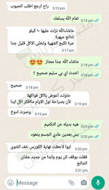 تم إضافتها من الموقع review photo