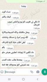 تم إضافتها من الموقع review photo