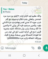 تم إضافتها من الموقع review photo