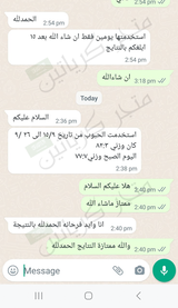 تم إضافتها من الموقع review photo