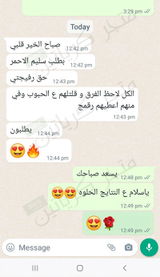 تم إضافتها من الموقع review photo