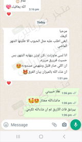 تم إضافتها من الموقع review photo