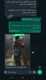 تم إضافتها من الموقع review photo