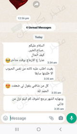 تم إضافتها من الموقع review photo