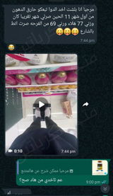 تم إضافتها من الموقع review photo