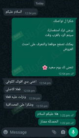 تم إضافتها من الموقع review photo