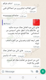 تم إضافتها من الموقع review photo