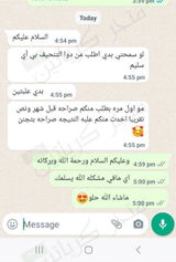 تم إضافتها من الموقع review photo