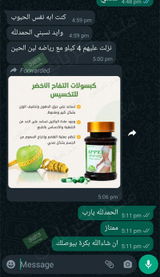 تم إضافتها من الموقع review photo