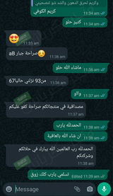 تم إضافتها من الموقع review photo