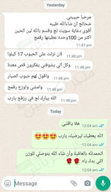 تم إضافتها من الموقع review photo