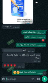 تم إضافتها من الموقع review photo