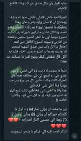 تم إضافتها من الموقع review photo