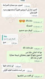 تم إضافتها من الموقع review photo
