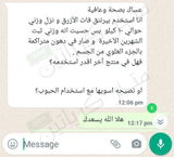 تم إضافتها من الموقع review photo