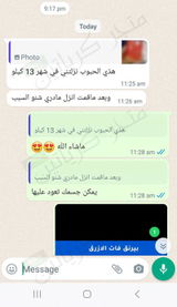 تم إضافتها من الموقع review photo
