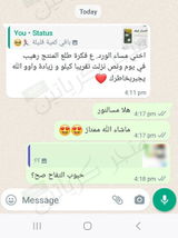 تم إضافتها من الموقع review photo