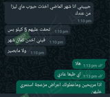 تم إضافتها من الموقع review photo