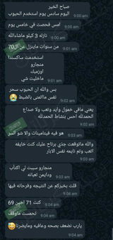 تم إضافتها من الموقع review photo