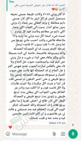 تم إضافتها من الموقع review photo