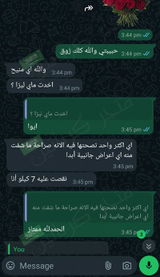 تم إضافتها من الموقع review photo
