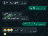 تم إضافتها من الموقع review photo