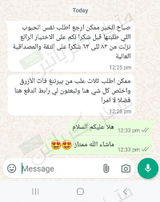 تم إضافتها من الموقع review photo