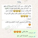 تم إضافتها من الموقع review photo