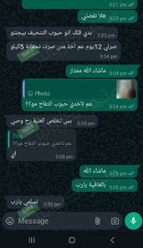 تم إضافتها من الموقع review photo