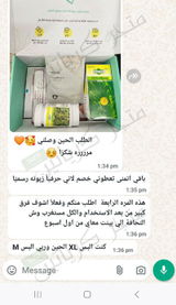 تم إضافتها من الموقع review photo