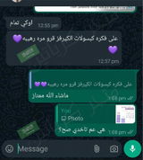تم إضافتها من الموقع review photo