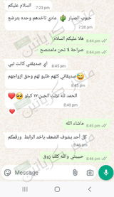 تم اضافتها من الموقع review photo