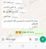 تم إضافتها من الموقع review photo