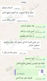 تم إضافتها من الموقع review photo