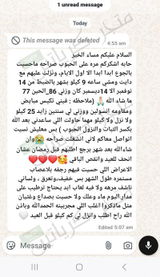 تم اضافتها من الموقع review photo